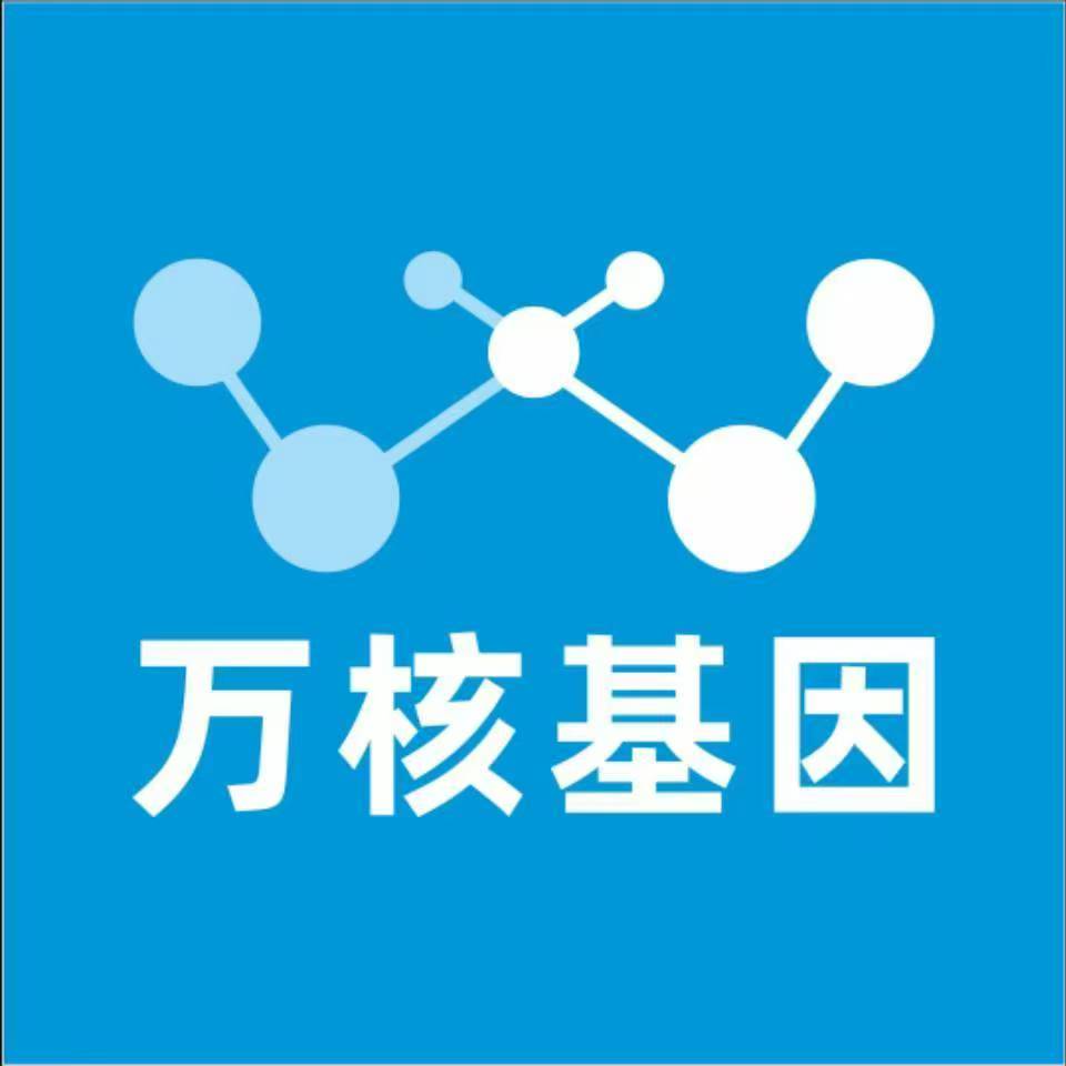 丽江永胜万核亲子鉴定中心